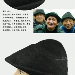 【乌毡帽帽子男】乌毡帽帽子男品牌,价格 - 阿里巴巴