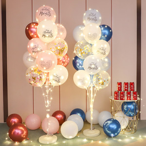 生日快乐定制气球发光地飘立柱支架家庭宴会酒店装饰引路场景布置