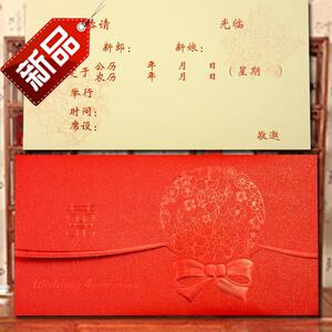媳妇结婚喜帖免费婚礼宾馆请帖娶打印加香定e制嫁女请柬酒店邀请