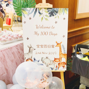 宝宝百日宴会迎宾指引水牌kt版满月周岁生日派对酒店门口装饰布置