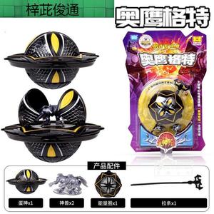 蛋神奇踪1怀旧玩具带能量圈小神兽 神龙凯欧奥鹰格特全套 奥鹰格