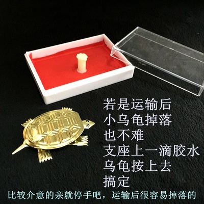 80后怀旧小金龟金属抖龟 会动摇晃四肢i抖动乌龟 回忆小时候的玩