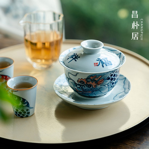 昌朴居纯手绘纳福三才盖碗青花墨龙沐慈泡茶器陶瓷中式不烫手茶具