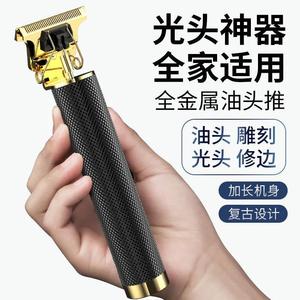 光头理发器电推剪剃须剃头机推子理头发神器成人儿童通用发廊家用