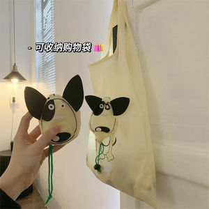 卡通小狗可折叠购物袋随身便携大容量超市环保袋收纳式袋子单肩袋