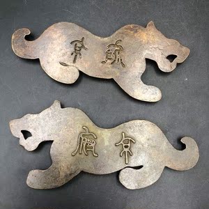 如意古玩杂项虎符 兵符 古代令牌影视道具家居工艺摆件两半一对格