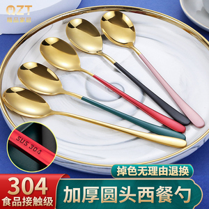 加厚304不锈钢叉子勺子创意汤勺可爱家用网红韩式长柄主餐西瓜勺