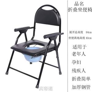 坐凳简易厕所坐便新款马桶蹲坑登子座椅厕支架櫈凳凳子_蹲大便凳
