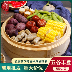 五谷丰登酒店半成品