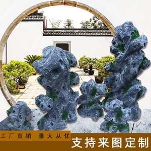 假石头泡沫道具服装店橱窗造景z商场展示舞台话剧仿真假山模型定