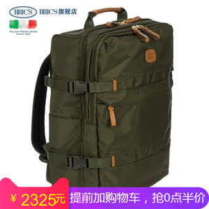 brics/布里克斯 x-travel系列 brics大空间双肩包大容量双