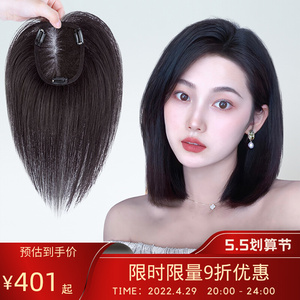 假发片头顶遮白发女蓬松增发量瑞士网补发片自然假发真发全真人发