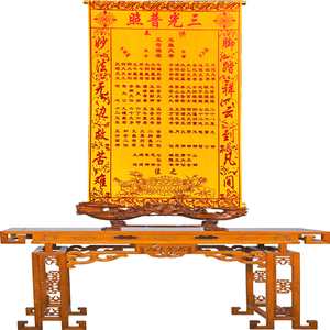 上方堂出道堂单绒布黄堂子莲花台供奉道场水陆画三光普照烫金