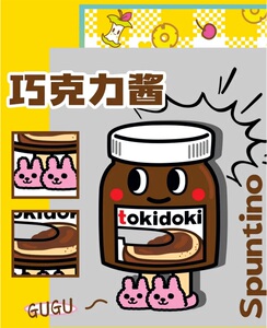 tokidoki淘奇多奇牛奶早餐系列第二季盲盒