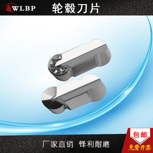 WLBP铝用合金R3汽车轮毂刀片数控车刀片GIP600-3.0-DK伊斯卡高光