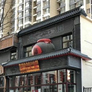 重庆火锅店铺门头装修双层屋檐瓦片仿古古代风格树脂瓦一体瓦抚顺