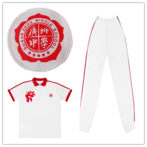 广州中学校服天河凤凰五山名雅龙口校区中学生短袖运动装冬装