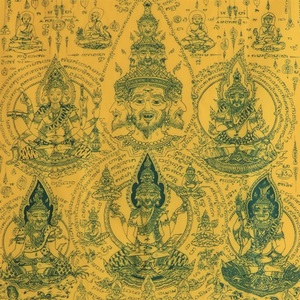 正品鲁士nong泰国佛牌龙婆朗龙婆108符布2米