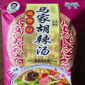 逊母口马家胡辣汤河南太康特产方便速食清真麻辣牛肉180g逍遥