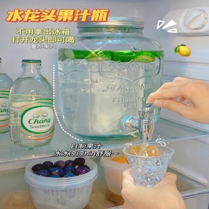 冷水桶可倒放冰箱冷水壶带龙头自制饮料果汁可放冰箱密封玻璃瓶柠