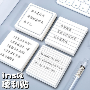 ins风便利贴粘性强可撕办公创意便签纸网孔简约日系n次贴学生用品