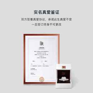 珂兰 52分心形钻戒 gia证书 e vs n 高品质钻石 非dr1一克拉0人付款