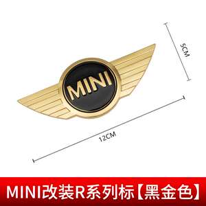 适用于宝马mini cn迷oper车你汽o装饰改装黑色车标logo配件车贴纸
