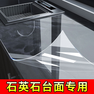 厨房台面保护膜大理石英石耐高温灶台贴膜防油贴纸橱柜垫透明包边