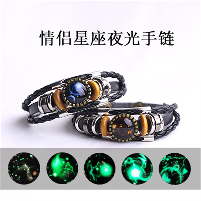 日韩夜光12星座手链