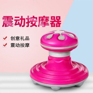 三脚按摩器