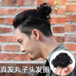 丸子头假发发包男士假发真人发男生蓬松自然假发圈盘发器汉服发包