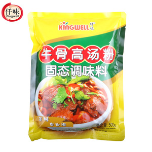 【仟味牛骨粉】仟味牛骨粉品牌,价格 - 阿里巴巴