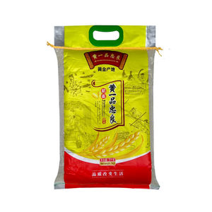 五常大米一品忠良稻花香米2号5kg黑龙江东北一级粳米新米筋道10斤