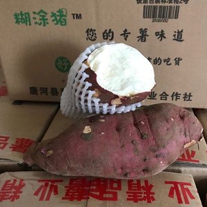 白心红薯山东板栗白薯红皮白瓤大地瓜沙地小山芋干