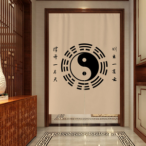 乾坤太极八卦图门帘布艺半帘庭院挂帘养生馆装饰帘隔断帘定制