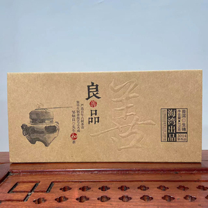 老同志普洱茶 2014年良品系列良善品生茶 茶砖盒装 55gx5条