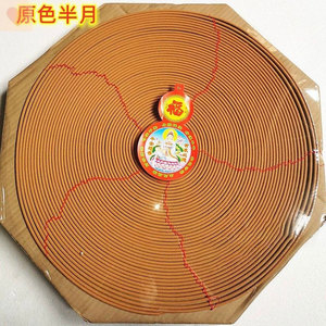 3天,7天,15天,30天半月三天七天盘香大盘香穿线塔香礼佛供佛寺庙