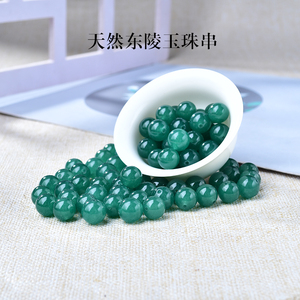 7A东陵玉散珠子手链手工DIY串珠绿色配珠水晶手串饰品配件编织