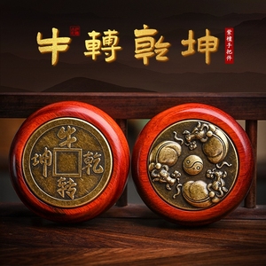 扭转乾坤转钱手把件紫檀木纯铜崖柏解压赚钱把玩寓意时来运转转运