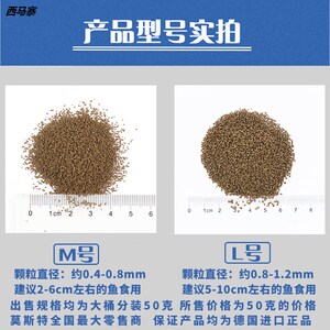 孔雀鱼大蒜素饲料