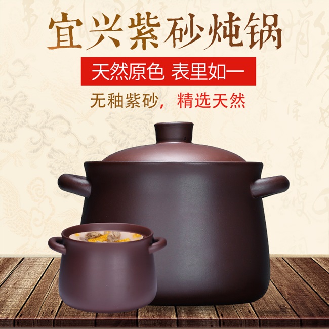 【紫砂砂锅明火传统】紫砂砂锅明火传统品牌,价格 - 阿里巴巴