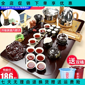 全自动茶盘茶具家用功夫陶瓷柯木办公室紫砂套装一体冠坤清齐旗舰店
