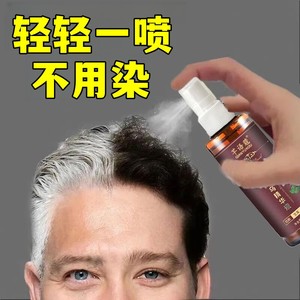 白发转黑发精华液何首乌变黑发治白头发克星黑发纯植物黑发不用染