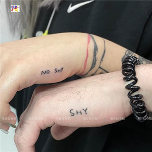 果计"shy"害羞英文纹身贴小图案情侣 闺蜜性感趣味男女锁骨胸口