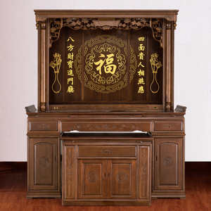 实木大型供台祖先祠堂牌位桌祭祖香火台佛龛供桌佛台家用现代风格