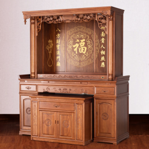 大型香火台祖先桌祠堂香案台牌位实木大供桌现代风格新中式大佛龛