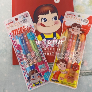 斑马限定笔不二家香味