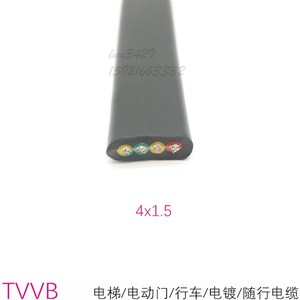 太丰 TVVB3~60芯*0.75 扁平电线柔性耐油耐寒电动门线电梯电缆CE