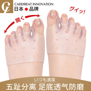 日本品牌大脚趾拇指外翻矫正器硅胶五指前脚掌垫防磨痛分趾分离器