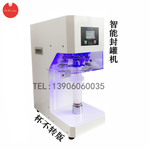 易拉罐设备啤酒不锈钢饮料塑料半自动手动自动卷边压盖压边封口机